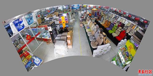 大型汽車(chē)用品批發(fā)零售超市 電子產(chǎn)品