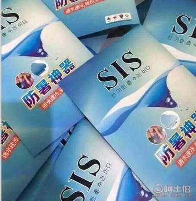 【藍(lán)荊花廠家直銷(xiāo)sis冰涼巾防暑降溫神器冰涼毛巾夏日必備冰涼巾005】義烏市卓冰日用品廠 - 產(chǎn)品庫(kù)