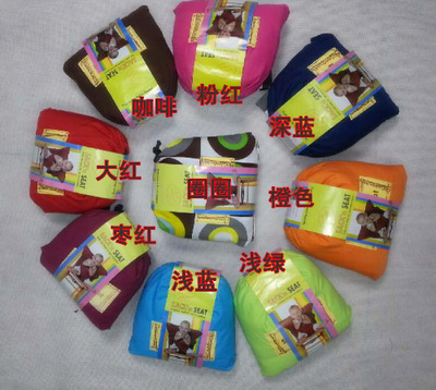 德國(guó)Sack'nSeat寶寶嬰兒安全座椅帶餐椅套母嬰用品禮品 - 德國(guó)Sack'nSeat寶寶嬰兒安全座椅帶餐椅套母嬰用品禮品廠家 - 德國(guó)Sack'nSeat寶寶嬰兒安全座椅帶餐椅套母嬰用品禮品價(jià)格 - 平陽(yáng)縣鰲江鎮(zhèn)興達(dá)日用品廠 - 馬可波羅網(wǎng)