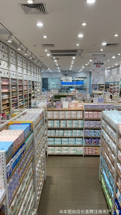 中山市鋒恩日用百貨店