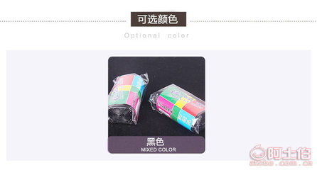 【T廠家直銷廚房家居百貨環(huán)保塑料袋裝加厚黑色垃圾袋斷點式環(huán)保袋A02450x60】義烏市旺存日用品廠 - 產(chǎn)品庫