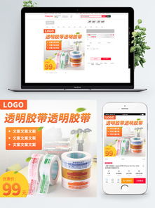 圖片免費下載 日用百貨背景素材 日用百貨背景模板 千圖網