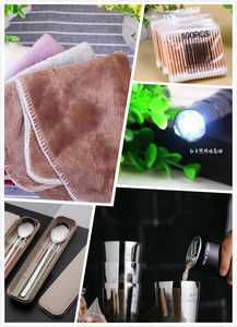 挑選那些高顏值的日用百貨