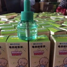  聊城市東昌府區(qū)鑫源日用品加工廠 主營(yíng) 蚊香 蠅香 對(duì)外加工