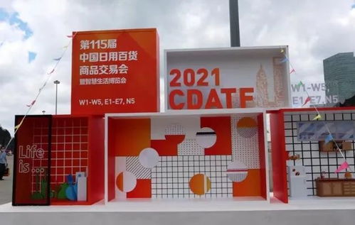 促進中韓日用百貨商品領(lǐng)域合作 韓國京畿道60家優(yōu)秀企業(yè)集中亮相上海