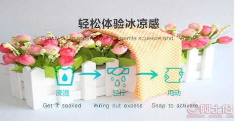 【是廠家直銷超細纖維毛巾布竹炭浴巾滌綸混紡毛圈布浴巾日用品冰涼巾BB-01】義烏市飛人日用品商行 - 產品庫