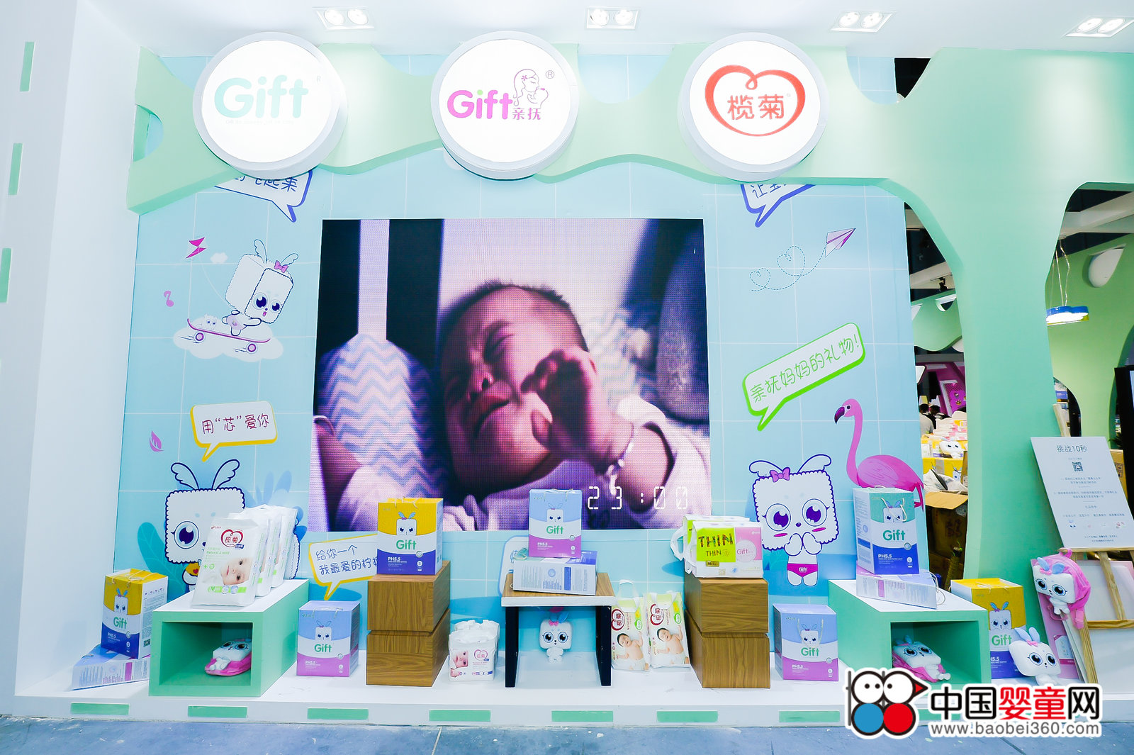 飽滿愛(ài)的撫觸，親撫紙尿褲精彩亮相CBME展會(huì)，電子產(chǎn)品銷售新篇章
