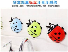 創意家居生活 可愛瓢蟲牙刷架與吸盤收納架，提升居家幸福感