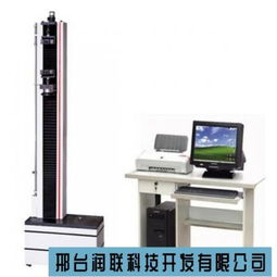 萬能拉力試驗機 廠家直銷開啟日用品品質檢測新篇章